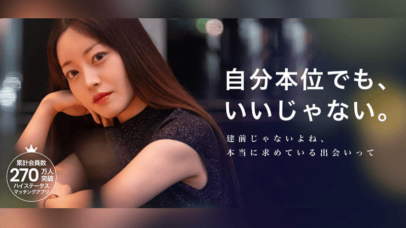 patersのサービス紹介
